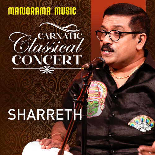 Evarre Ramaiyya Sharreth MP3 Download