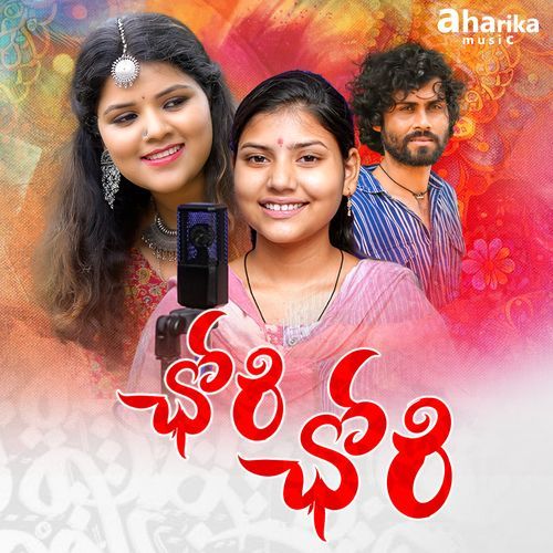 Chori Chori (Female) Karthika maloth MP3 Download