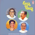 Dabbu Bhale Jabbu Album Download