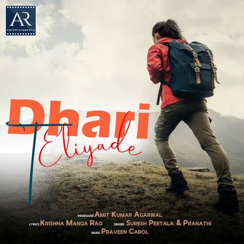 Dhari Teliyade Pranathi Bandaru MP3 Download