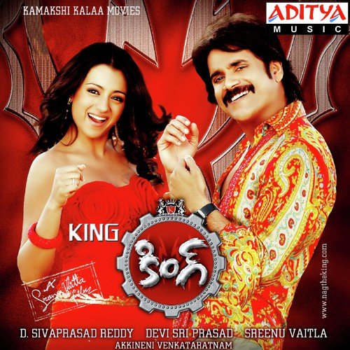 King Devi Sri Prasad MP3 Download