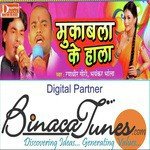 Randhir Kapoor Songs MP3 Download