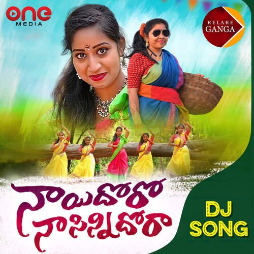 Nayi Doro Naa Sinni Dora DJ Relare Ganga MP3 Download
