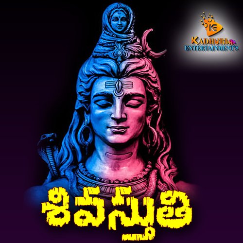 Tridalam Trigunakaram Ramu MP3 Download