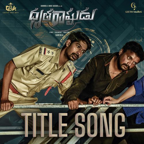 Drutharashtrudu Title Song R Yuvan MP3 Download