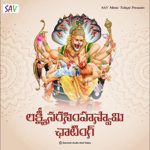 Lakshmi Narasimha Swamy Chanting Vijayalakshmi MP3 Download