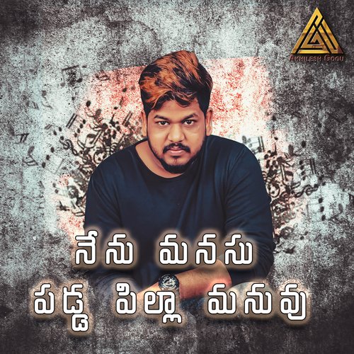 Nenu Manasu Padda Pilla Akhilesh Gogu MP3 Download