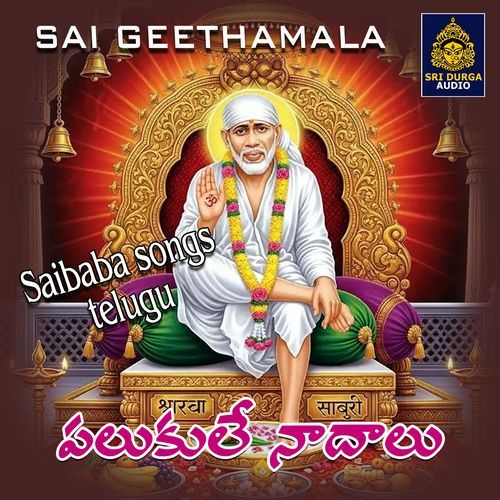 Palukule Nadalu Anandh MP3 Download