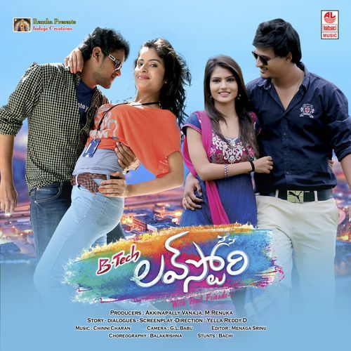 Ninne Ninne Ne Korukunnadhi Shit Govind MP3 Download