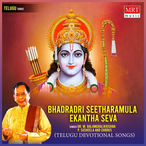 Bhadradri Seetharamula Ekantha Seva P. Susheela MP3 Download