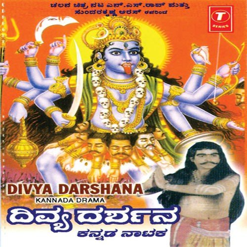 Sunder Krishna Songs MP3 Download