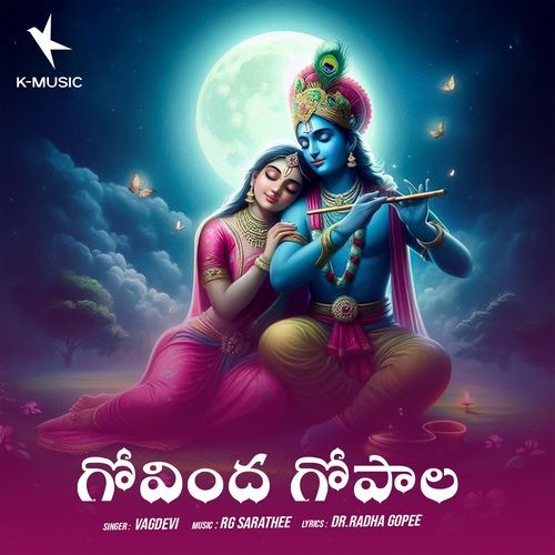 Govinda Gopala vagdevi MP3 Download