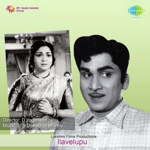 Janaganamangala Dayaka Ramam P. Leela MP3 Download