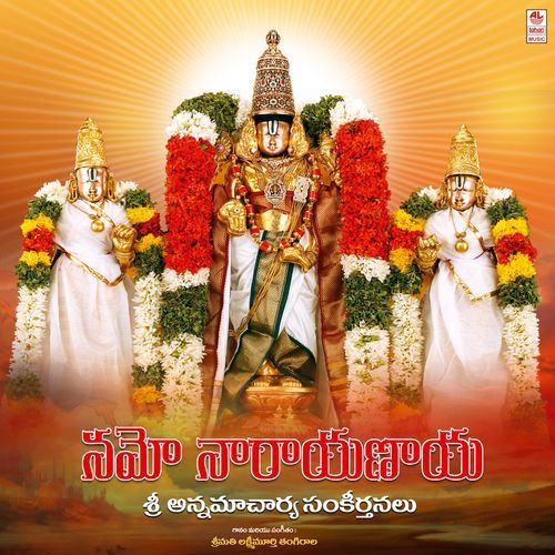 Namo Narayanaya Chorus MP3 Download