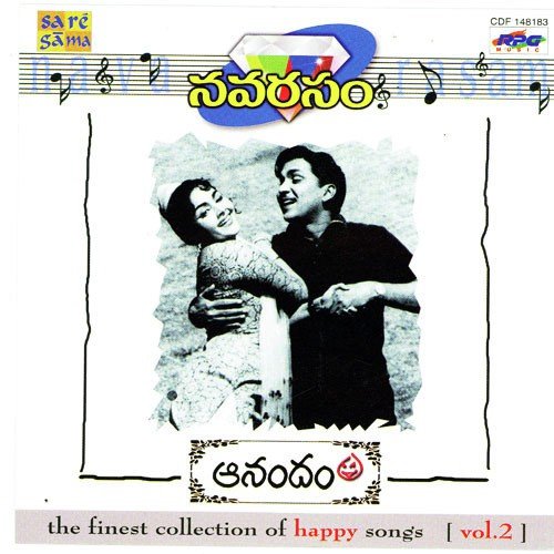Palleku Podham Ghantasala MP3 Download