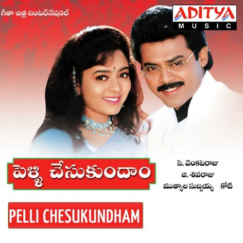 Kokila Kokila S.P.B. MP3 Download