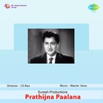 Prathijnaapaalana Album Download