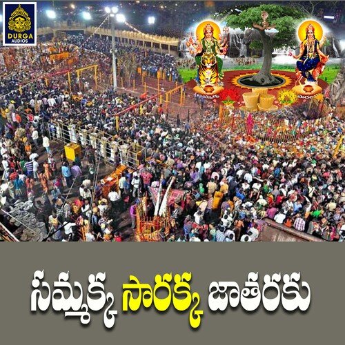 Sammakka Saarakka jatharaku Vengal Bhaskar MP3 Download