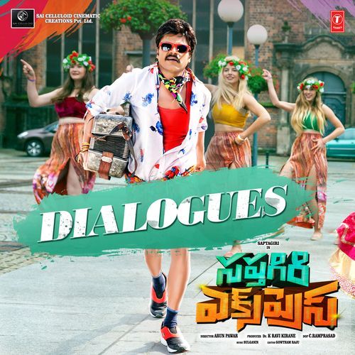 Maa Nannani Sapthagiri MP3 Download