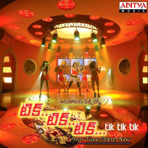 Game Ranjith MP3 Download