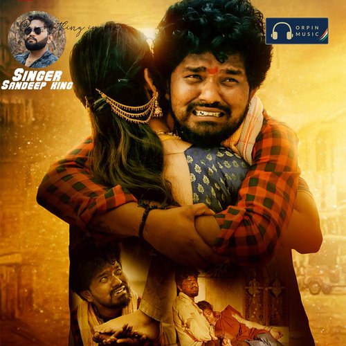 Yelli Egiri Ravamma Naveen J MP3 Download