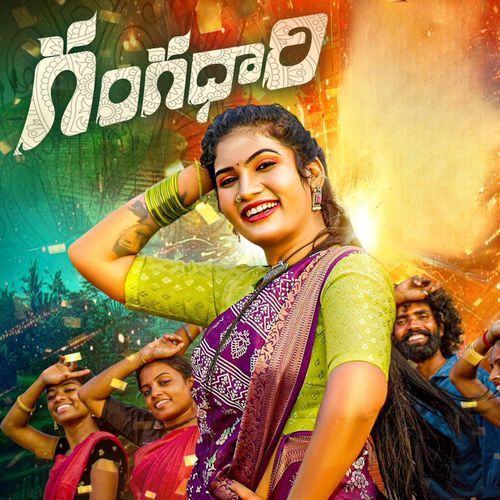 GANGADHARI DJ Ashwini Rathod MP3 Download