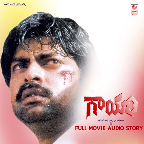 Gayam (Full Length Audio Cinema) Mano MP3 Download