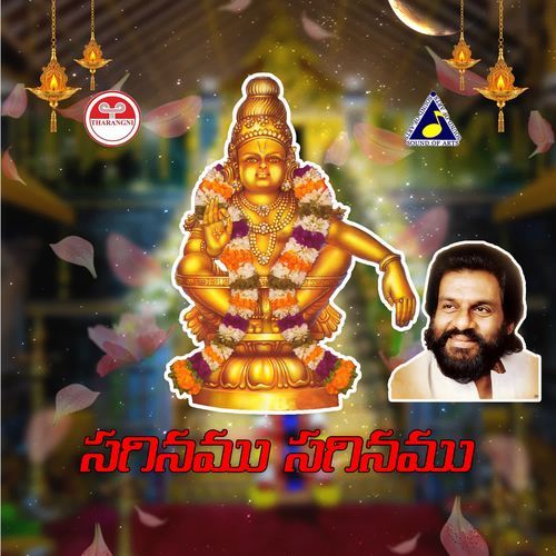 Saginamu Saginamu K.J. Yesudas MP3 Download