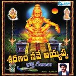 Saranam Neeve Ayyappa - Ramesh Song Download