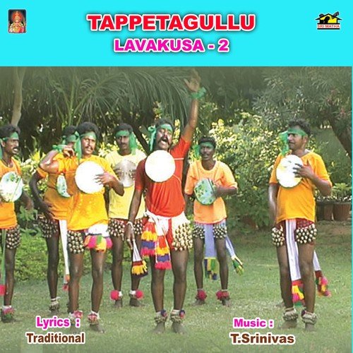 Lavakusa 2 Neelabosina Satyam Thappitagullu Brundam MP3 Download