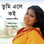 Barnali Sarkar Songs MP3 Download