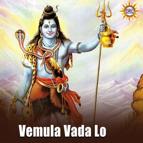 Vemula Vada Lo Sridhar Yadav MP3 Download