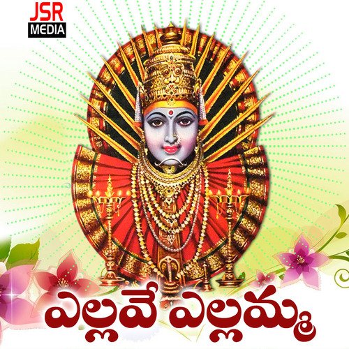Yellave Yellamma Gurram Sadanandam MP3 Download