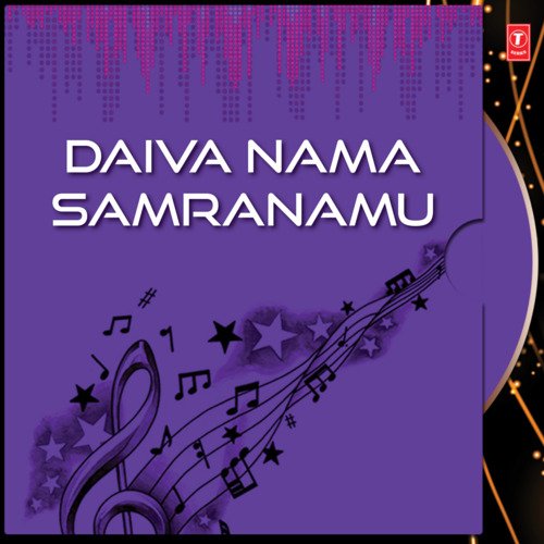 Daiva Nama Samranamu Parupalli Sri Ranganth MP3 Download
