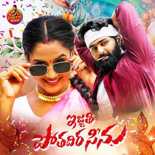 EJJATHI POTHADIRA SEENU Singer Prabha MP3 Download