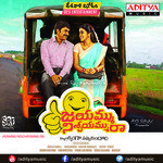 Spandhana Songs MP3 Download