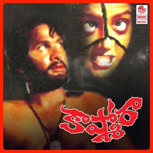 Kaalam Chlikaalam Tippu MP3 Download