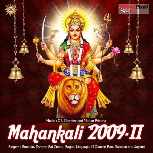 Mahankali 2009-II Ramesh MP3 Download