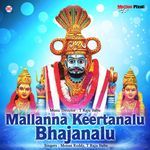 Mallanna Keertanalu Bhajanalu Album Download