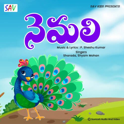 Nemali Sharada MP3 Download