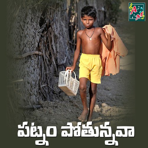 Patnam Pothunna Nernala Kishore MP3 Download
