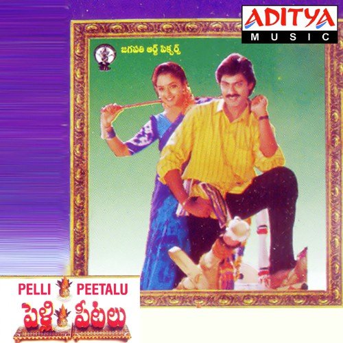 Chitapata Chinukulu K. S. Chithra MP3 Download