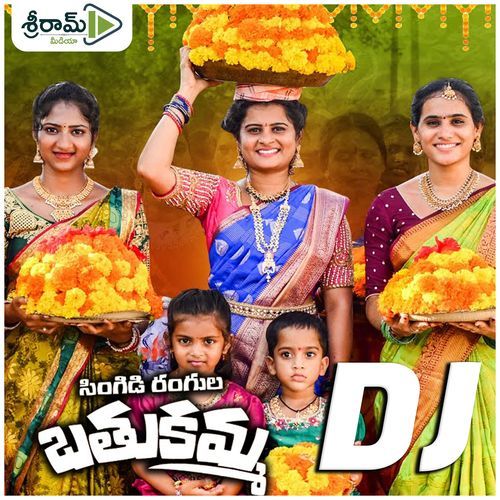 Singidi Rangula Bathukamma (Dj Song) Divya Malika MP3 Download