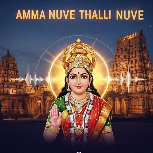 Amma Nuve Thalli Nuve Jammu Mahendra MP3 Download