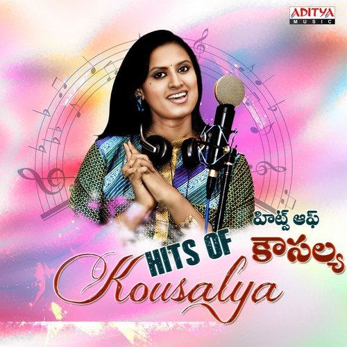 Muripinchey (From"Krishna") Kousalya MP3 Download