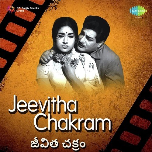 Madhurati Madhuram Ghantasala MP3 Download