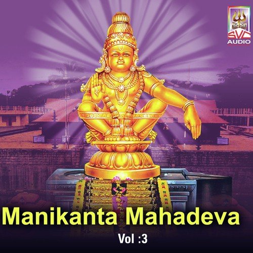 Ee Mattini Theesi E. Srinivas Raju MP3 Download