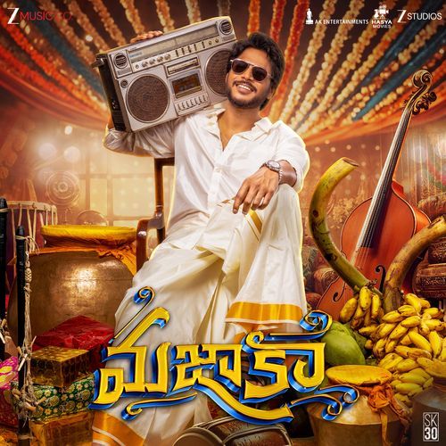 Pagili Sid Sriram MP3 Download