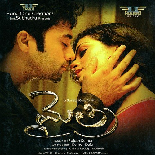 Jil Jil Jil Tejaswini MP3 Download