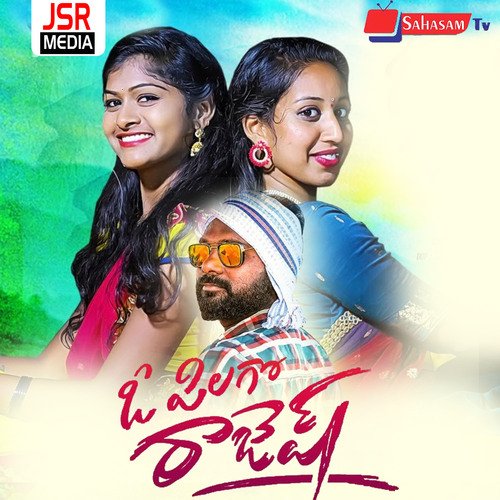 O Pilago Rajesh Snehalata MP3 Download